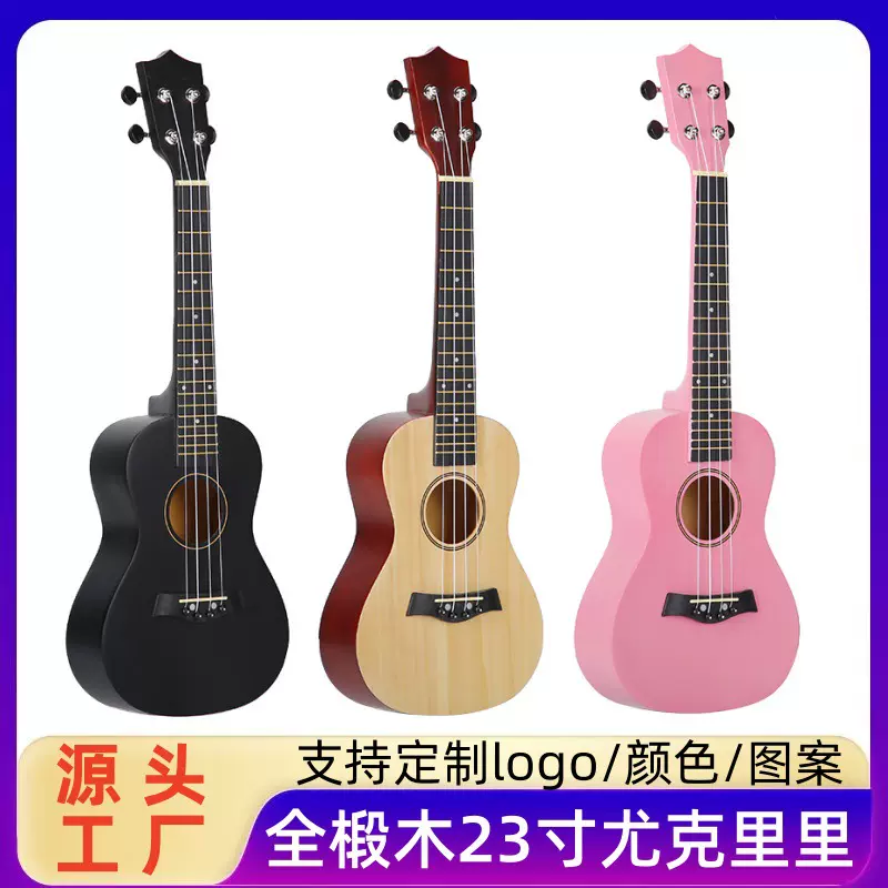 23寸椴木尤克里里ukulele早教乐器四弦小吉他乌克丽丽工厂批发