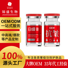 ����Ժ�����w����ԭҺ���ɷ۾o�����w�����zԭˮ�⾫�AҺ����oem