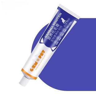 Hair Removal Ball Spitting 120g High-Energy Hair Removal Cream Cat Pet Nutritional Cream Hair Ball Nutritional Cream for Cats and Kittens