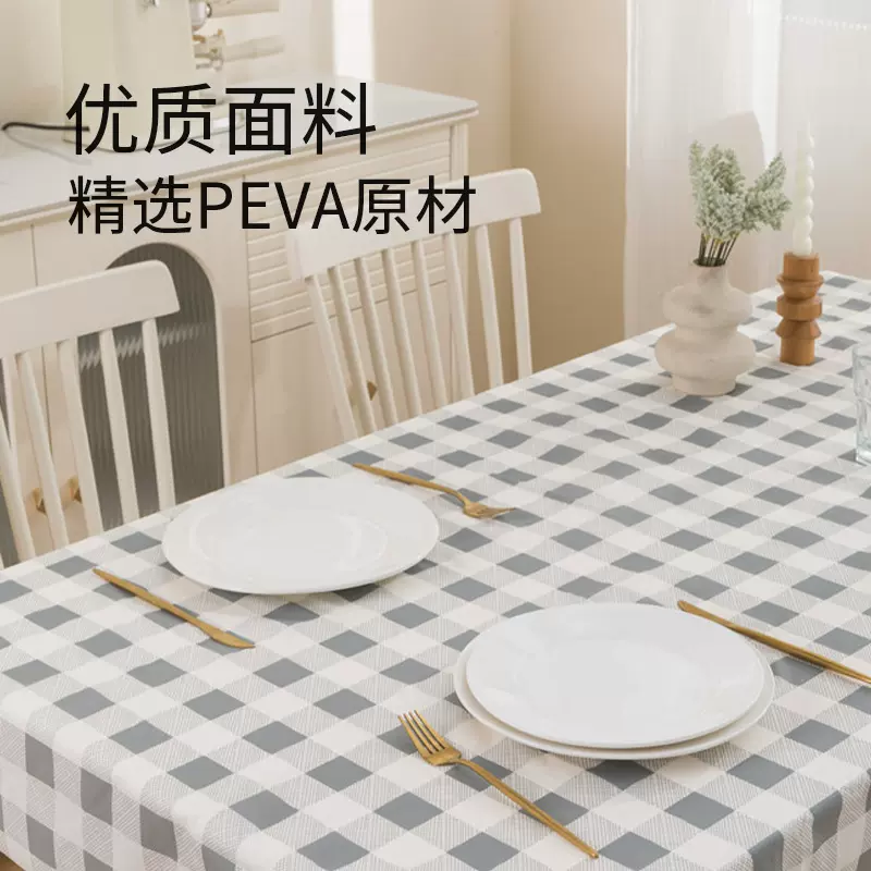 新款北欧ins餐桌布防水防烫防油免洗peva 家用桌布格子台布茶几桌