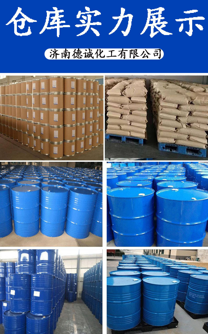 山东明茂详情44_12