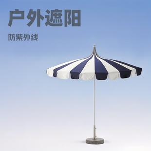 European Style Outdoor Parasol Pagoda Umbrella Pointed Striped Tassel Coffee Shop Parasol Homestay Garden Swimming Pool Patio Umbrella