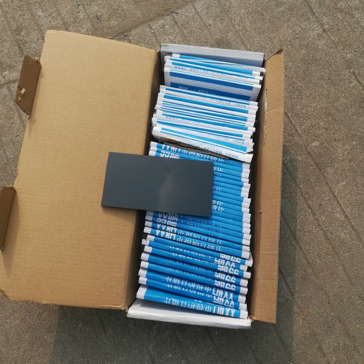 现货批发电焊黑镜片 7#8#9#电焊焊接材料镜片电焊镜片50*108*2.5