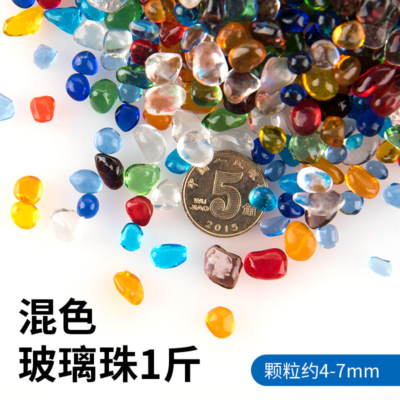 혼합 색상 유리 구슬 4-7mm 0.5kg