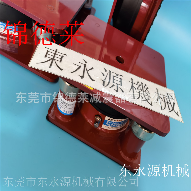 刺绣机避震脚 锦德莱减震器 防水布料冲床避震器选JEDLA