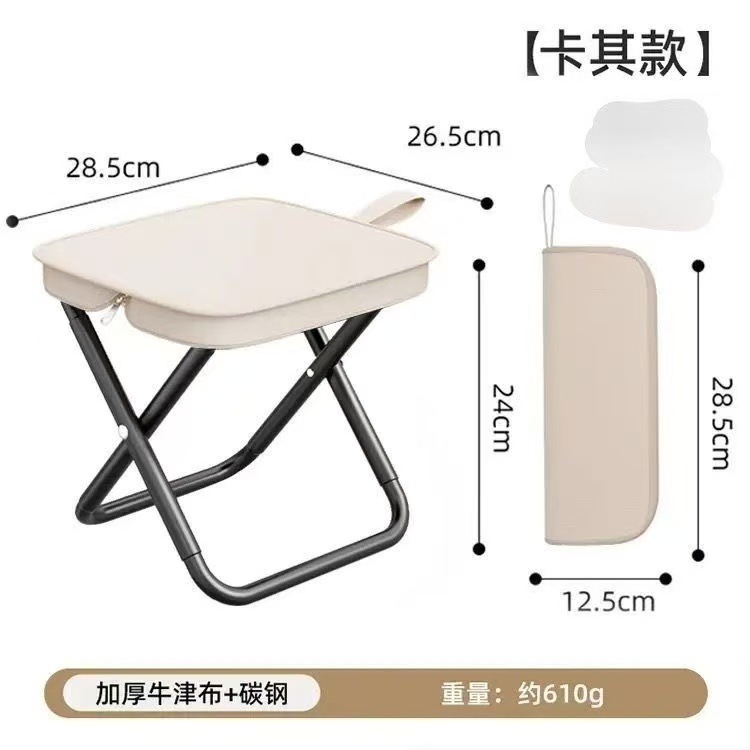 Portable Outdoor Camping Folding Chair Multi-Functional Bench Pencil Case Folding Wholesale Mini Fishing Stool Small Folding Stool