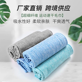 绒毯;浴巾、沙滩巾;夏凉被