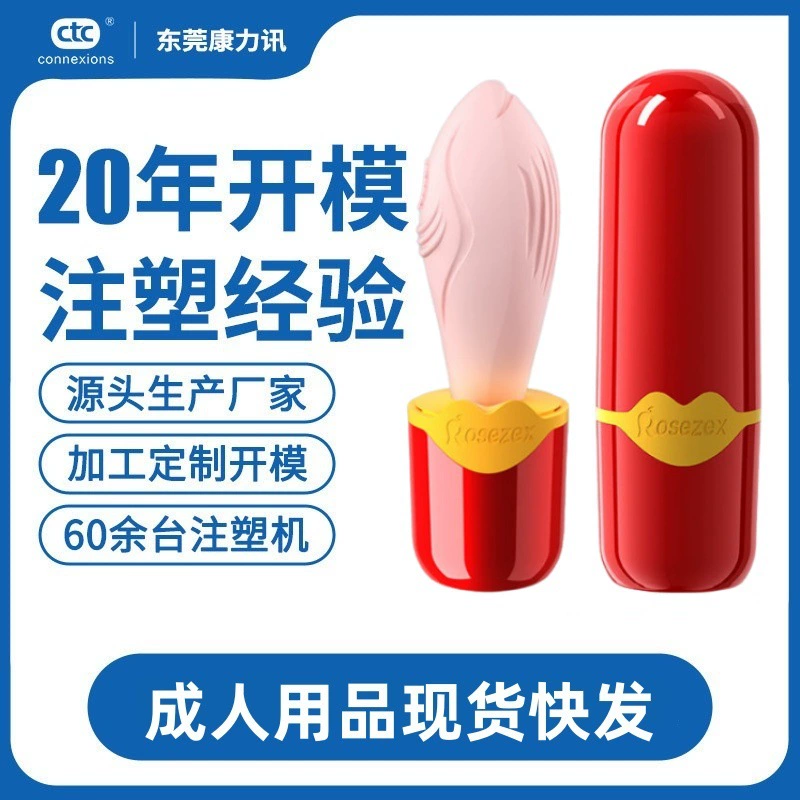 Взрослые продукты оболочка плесень развитие инъекции плесень обработка мастурбация развитие устройства пластиковая оболочка плесень