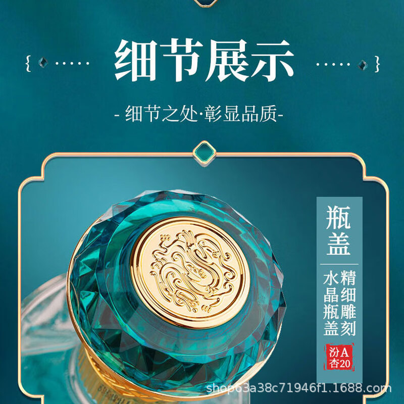 山西興華村フェンシン A20 フレグランス酒 53 度フルボックスギフトボックス 475 ミリリットル * 2 ボトルギフト卸売自飲用|undefined