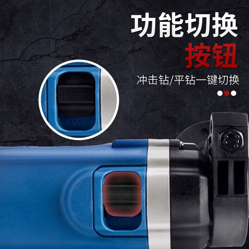 Dongcheng taladro de impacto taladro de mano doméstico taladro de pistola multifuncional taladro de martillo eléctrico pequeño perforación rotativa pared herramienta eléctrica de perforación