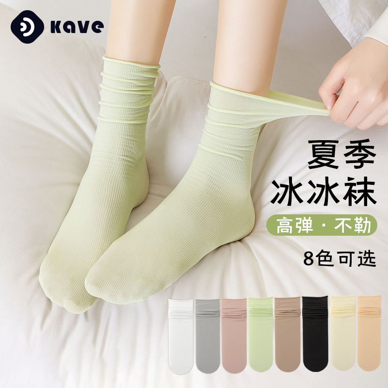 Calcetines apilados Calcetines de hielo de verano para mujer Calcetines delgados con agujeros Calcetines Calcetines Modal Calcetines de confinamiento deshuesados