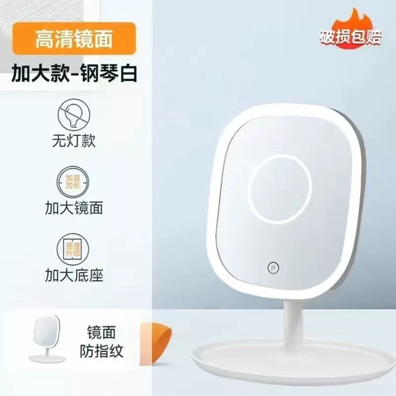LED-подсветка с подсветкой, настольное портативное зеркало, интернет-знаменитость