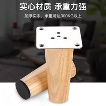 实木木柜支撑配件沙发电视柜木脚橱柜茶几桌腿增高柜子四脚家具