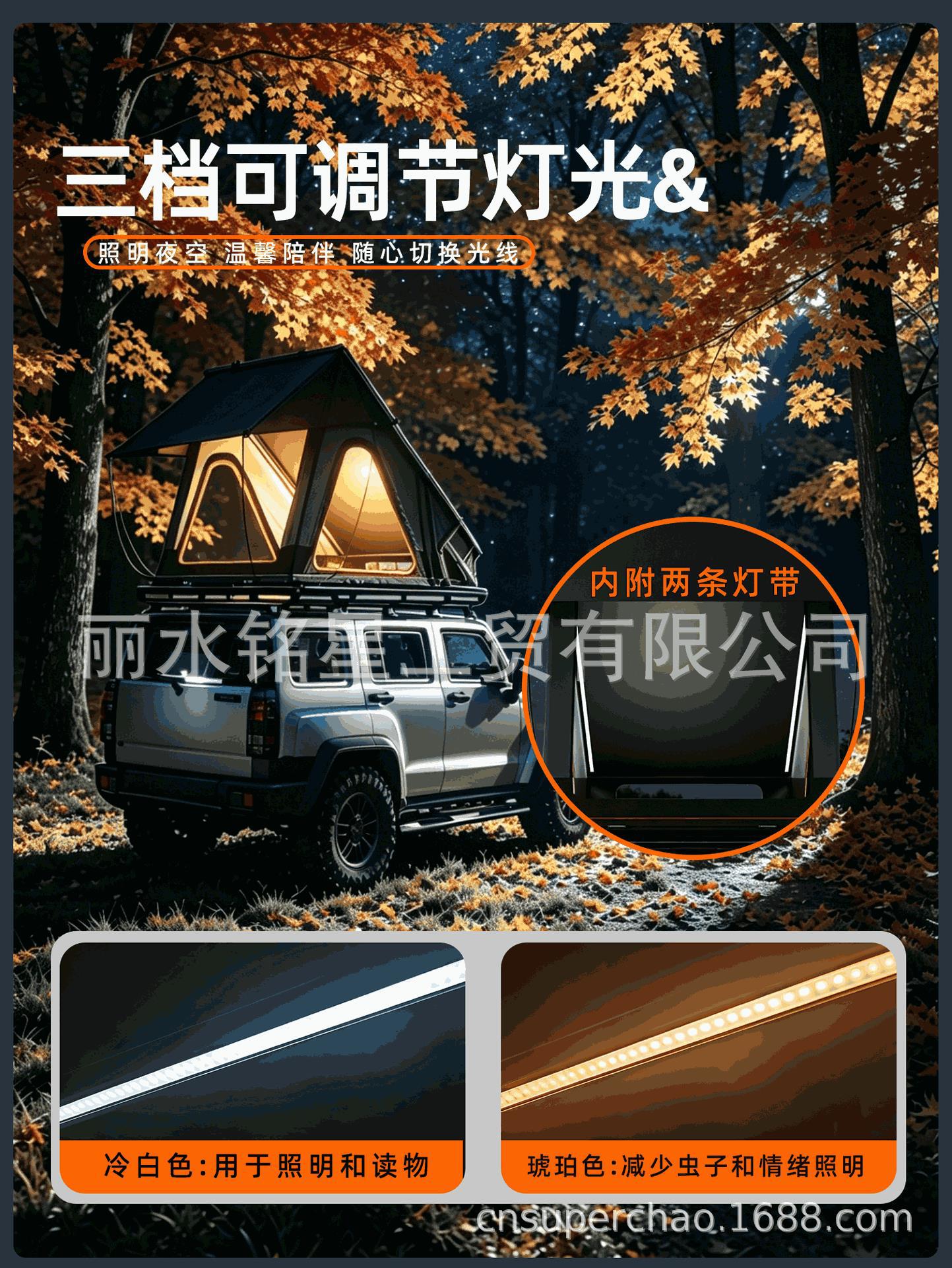 Ultra-thin 8cm hard-shell aluminum alloy car roof tent with a new triangular lifting design for outdoor camping
