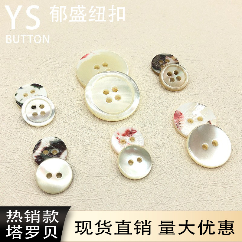 In-Stock Tarot Button Round Four-Hole Thin Edge Shell Button Shirt Cardigan Knit Sweater Button Shell Button In-Stock Tarot Button Round Four-Hole Thin Edge Shell Button Shirt Cardigan Knit Sweater Button Shell Button