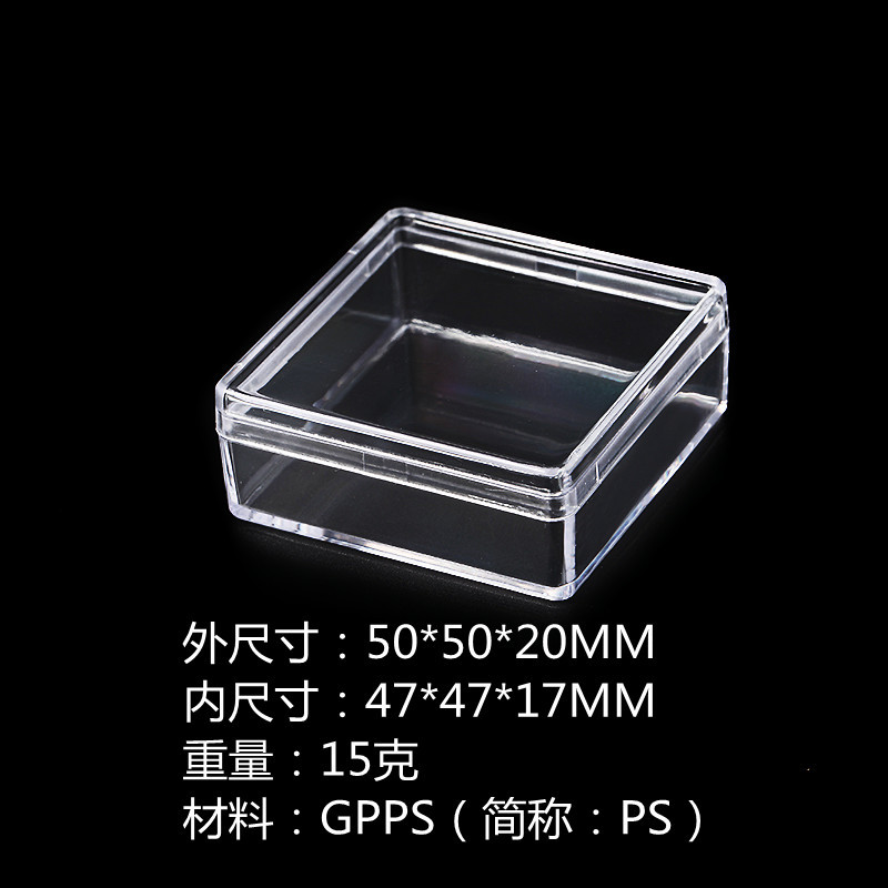 Storage box