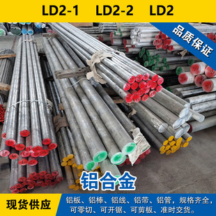 LD2�X�� 651�X�� LD30�X�� LD31�X�� �X�� �X�Ͻ���� �F؛