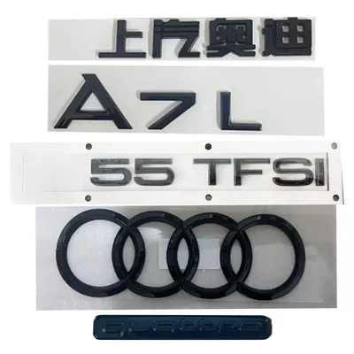 SAIC Audi black emblem, A7L: Car logo - standard-a7l55tfsi5