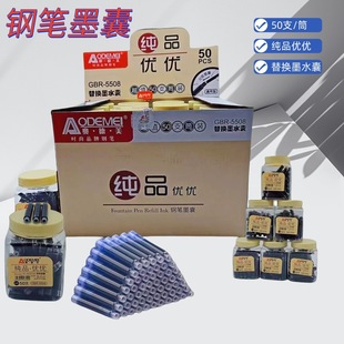 Odemei 50 fountain pen ink bladder affordable barrel easy to carry uniform caliber transparent visual simple installation