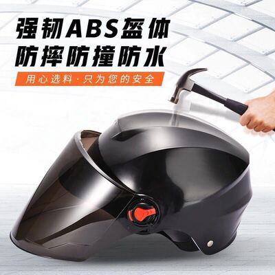 motorcycle Helmet Electric vehicle lady lovely summer Four seasons light Half helmet a storage battery car safety hat goods in stock