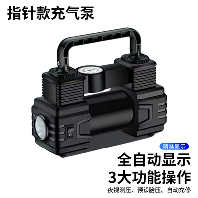 Intelligent Car Air Pump Car Air Pump Digital Display 12V Convenient Tire Pump Intelligent Emergency Tire Repair (Hava nasosu) - 4100a-pointer-type-air-pump-single-piece