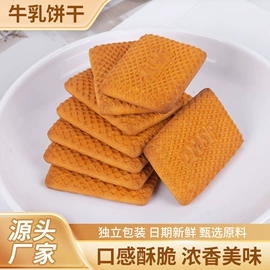 饼干;传统糕点;曲奇