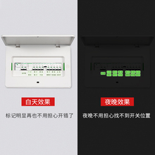 夜光电表箱标识贴家用开关空气总闸插座电闸强电空开配电标陈之之