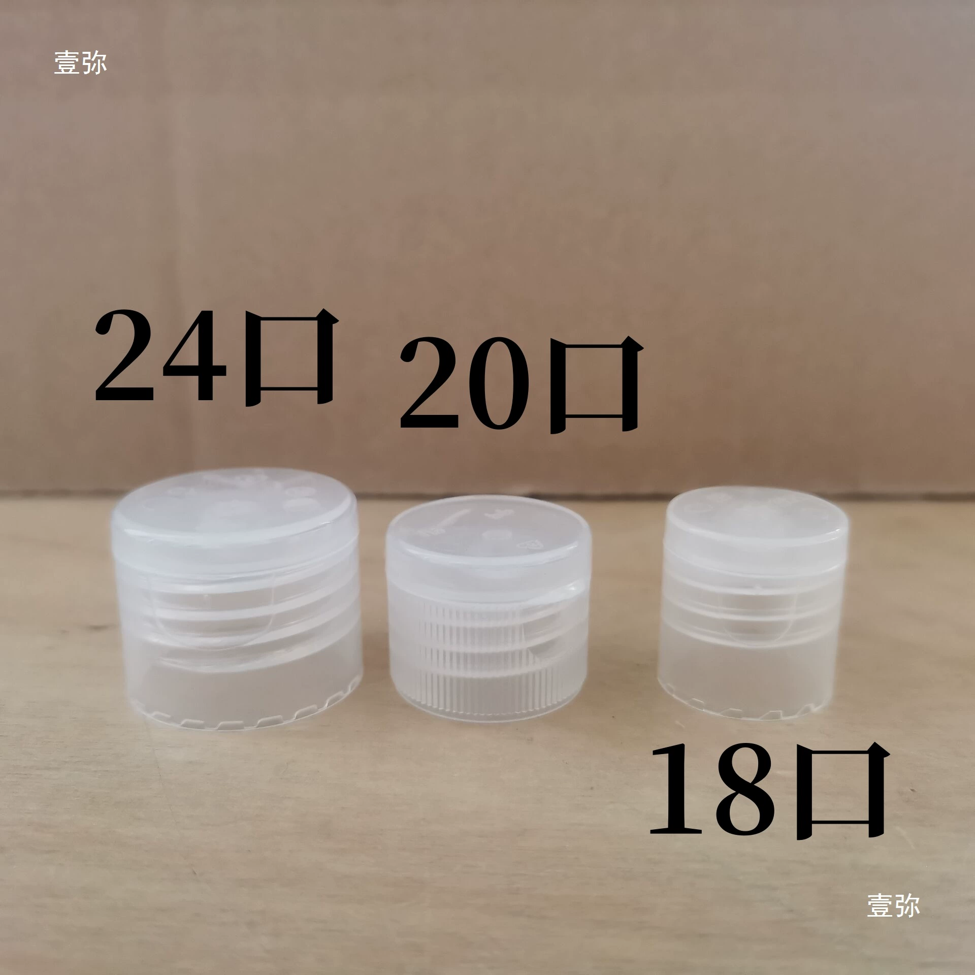 18-портовая, 20-портовая, 24-портовая крышка flip-top, крышка бабочка, бутылка для заправки, заостренная крышка, крышка для разведения, герметичная пластиковая крышка