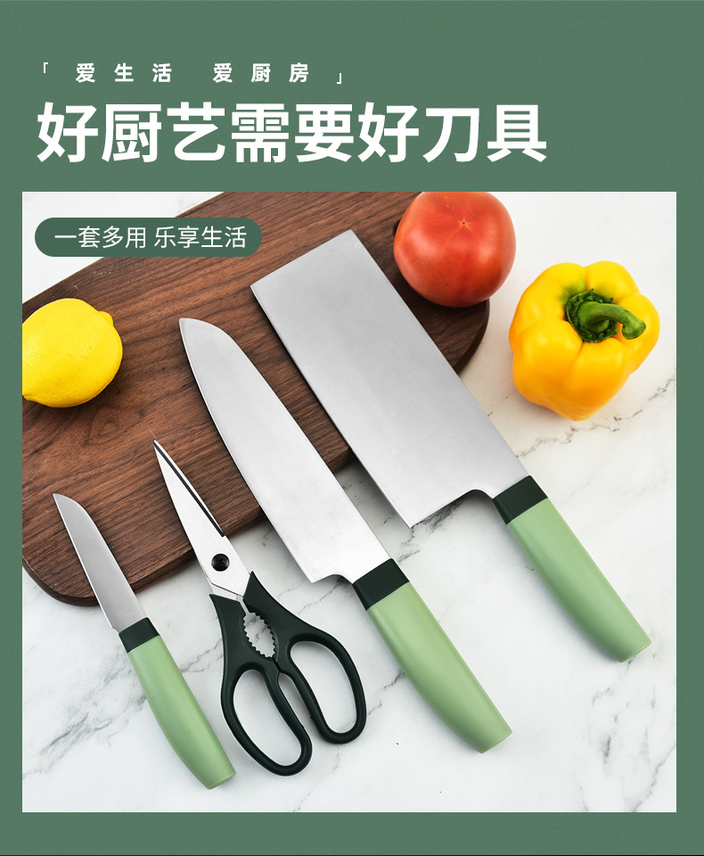 刀具套装四件套_03.jpg?x-oss-process=image/format,png