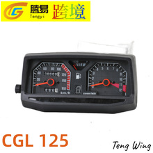 跨境源头生产厂家供应 WY CGL125 摩托车仪表盘码表里程外贸出口