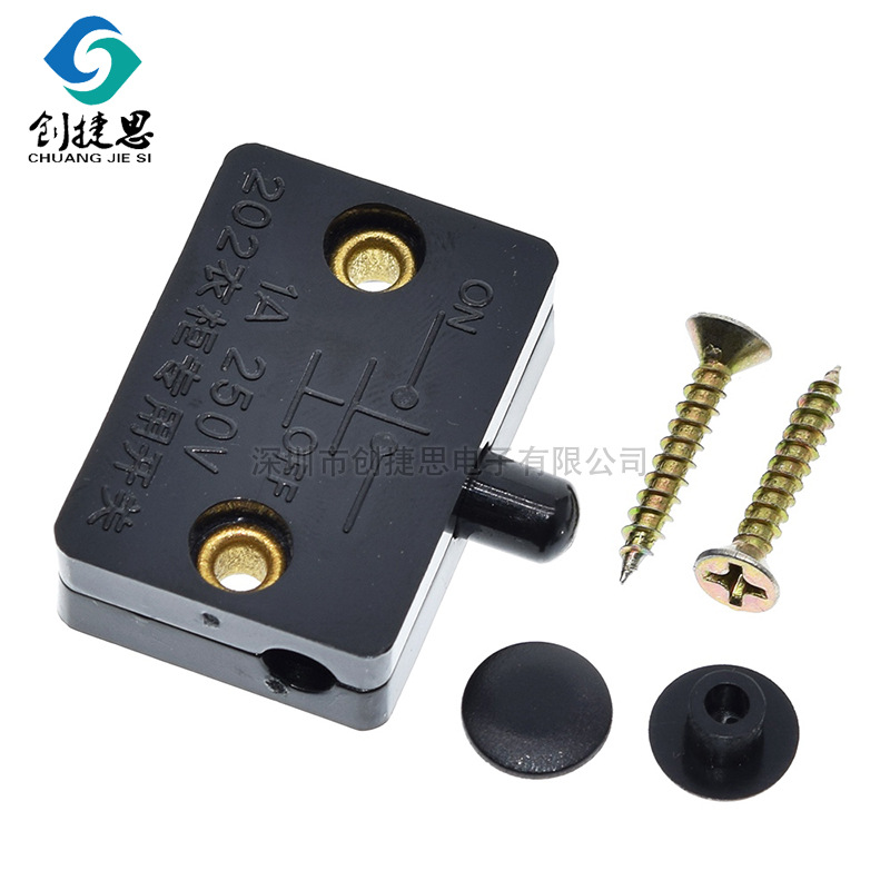 Wardrobe door touch induction switch cabinet door sensor switch wine cabinet door touch switch automatic door magnetic switch