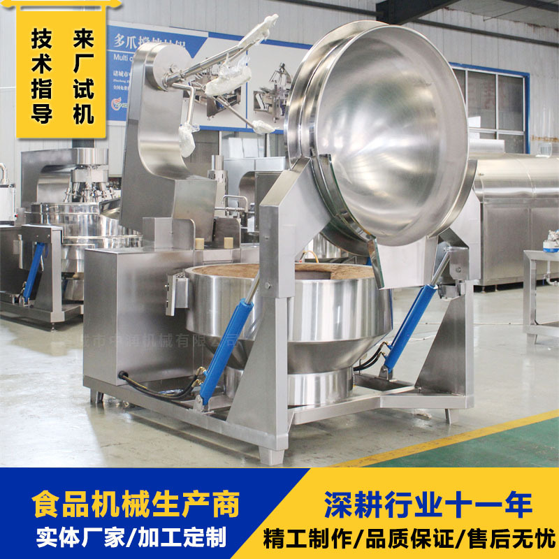 全自动炒菜机 鱼香肉丝搅拌炒锅 麻婆豆腐炒制机器