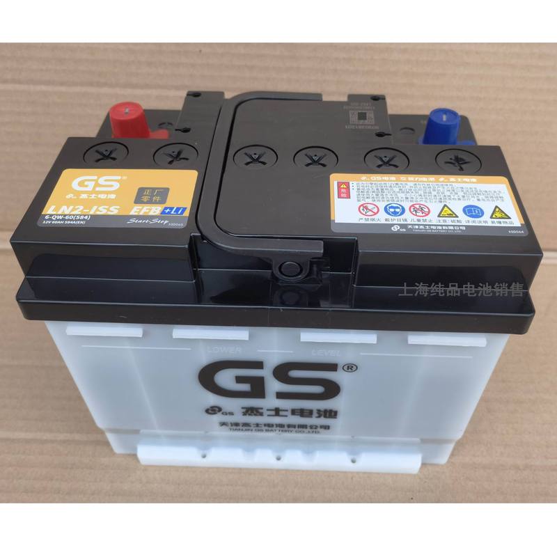 6-QW-60(584)GS杰士LN2-EFB免维护蓄电池12V60AH汽车启停电瓶|undefined