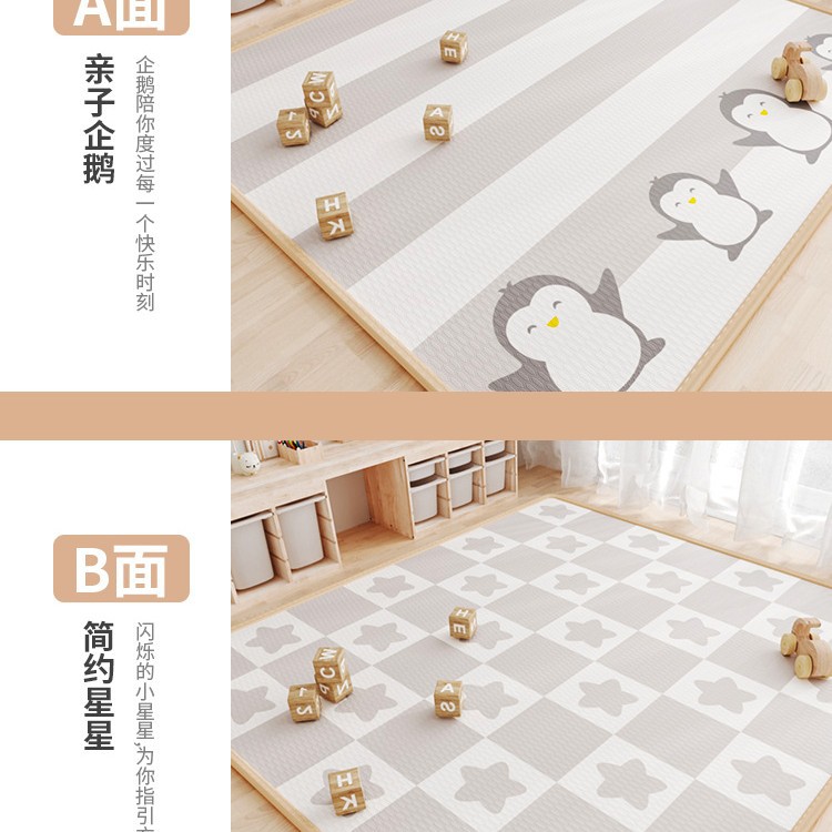 폴딩-부모-자식 펭귄 및 단순 별-단면 fabric-3C-SGS