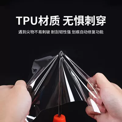 Car headlight protective film – Suitable for ideal ONE blackened lamp
