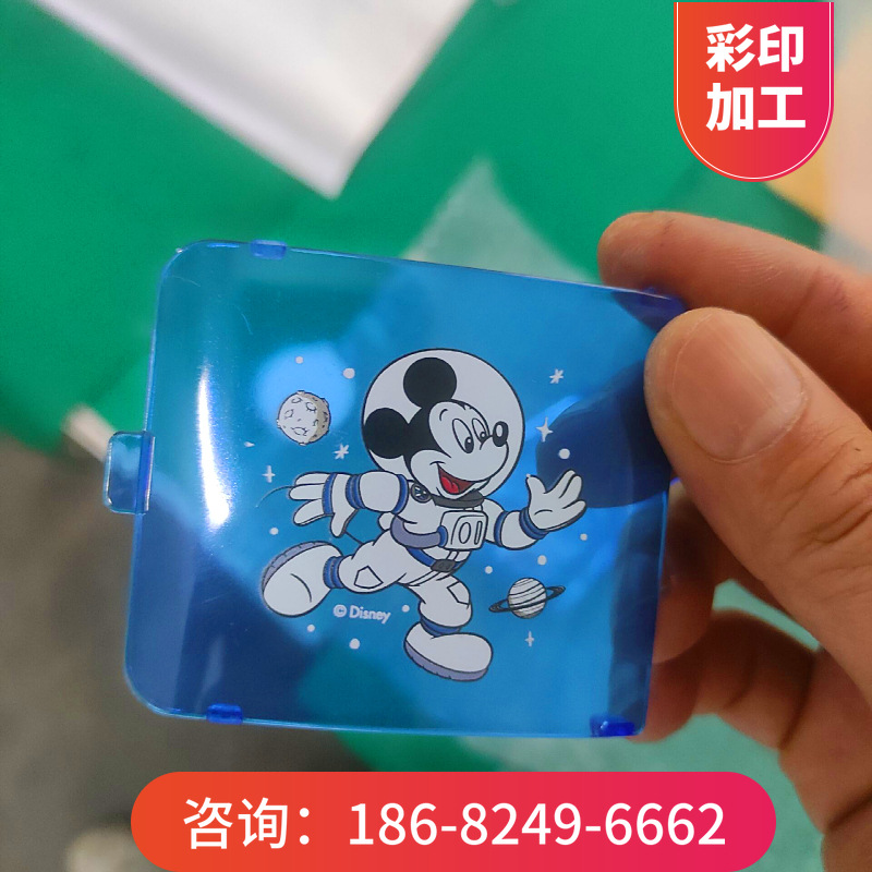 PC外壳UV彩印 喷墨打印  塑料包装盒彩绘喷印图案 高清数码印刷厂