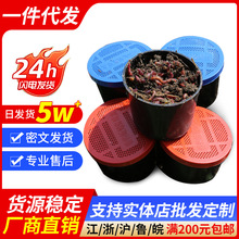 蚯蚓活饵鲜活红虫垂钓鱼饵料鲫鱼鲤鱼野钓黑坑鱼料打窝料鱼食通杀
