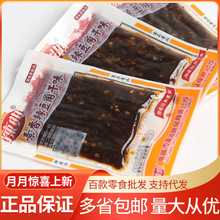 �������l5��/�����������������Ǹ�ζ�D�����c���eʳƷ��ζ��ʳ