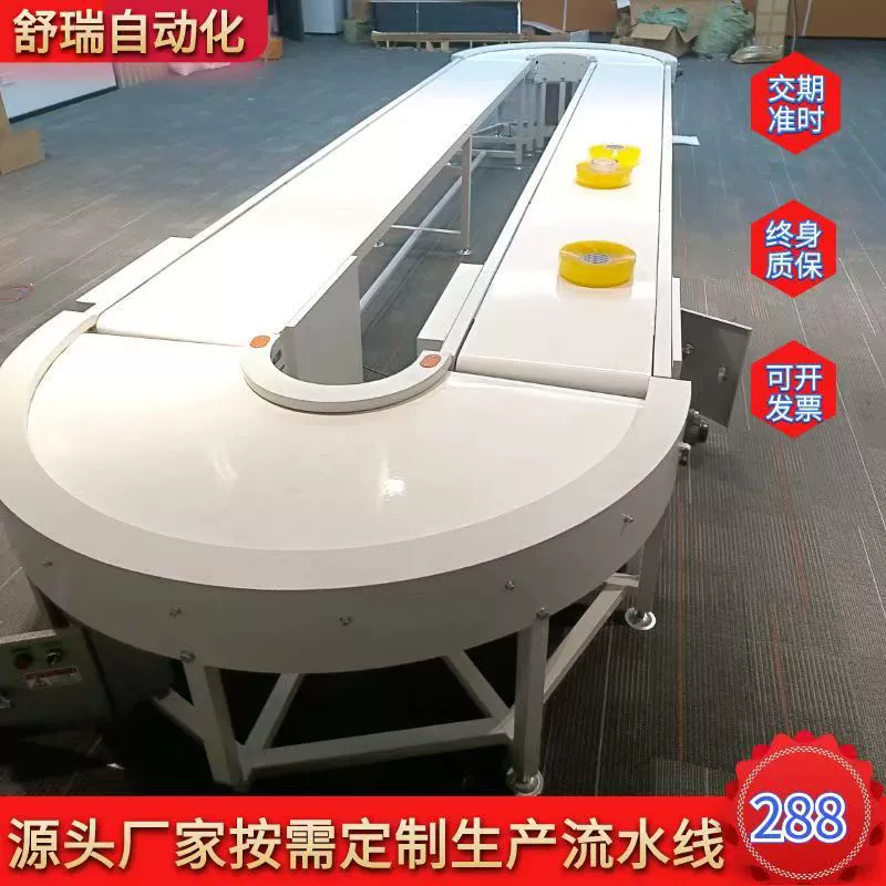 Ленточный станок на заказ 90 градусов ремень поворотный станок из нержавеющей стали пищевой конвейер круговой логистической производственной линии