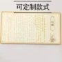 静心手写心经临摹字帖