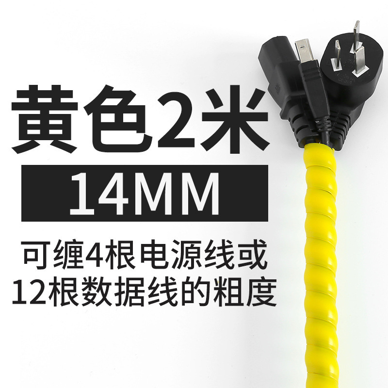 노란색 14MM(2m) - 애완동물이 씹는 것을 방지