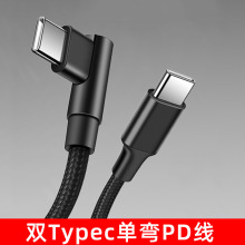 �����ptypec������66W���^ctoc��늾��m���A��sҫС��PD�W��늾�