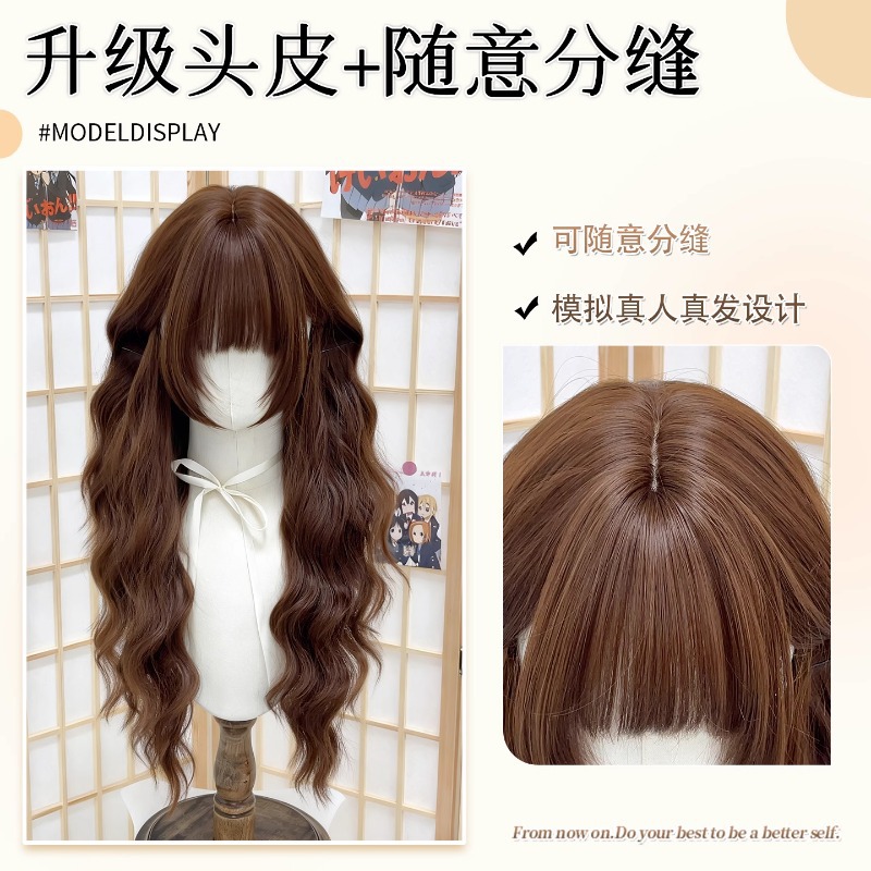Parochňa Koni Wool Curl pre ženy, ležérne každodenné jesenné/zimné vysokokvalitné čokoládové hnedé Lolita dlhé lokne