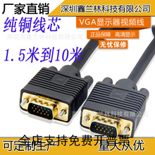 A160#VGA��VGAҕ�l��VGA�B�Ӿ��p�ŭhȫ�~僽��^��ɫ1.5��-10��