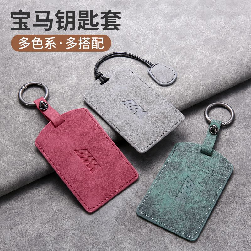 BMW 카드 키 커버에 적합 자동차 새로운 5 시리즈 7 시리즈 4 시리즈 X5/X7 하이 엔드 NFC 카드 커버 535LE 보호 쉘