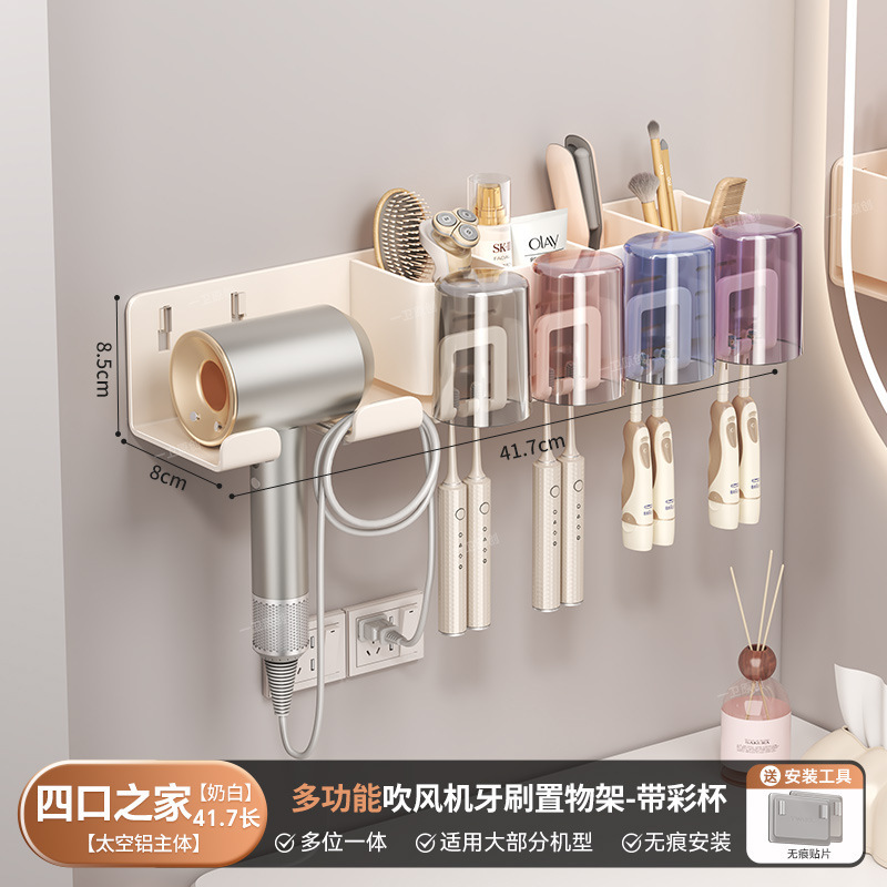 牙刷置物架免打孔漱口杯刷牙杯挂墙式卫生间壁挂电动牙具套装|undefined