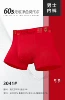 3041 Red 1