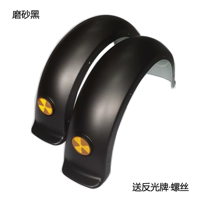 Electric scooter, leisure tricycle, mudguard, Electric vehicle fender - matte-black-pair