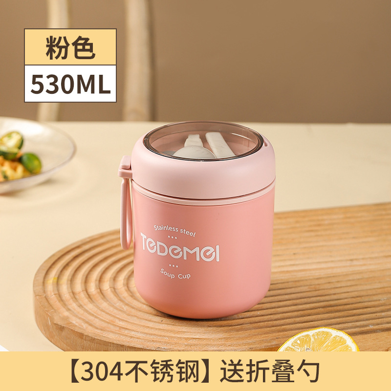 304不锈钢早餐杯汤杯带盖勺便携燕麦杯密封牛奶杯豆浆杯汤罐|undefined