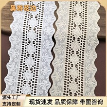 棉布花边 服装纯棉花边辅料DIY棉线蕾丝双边刺绣批发双边棉线蕾丝